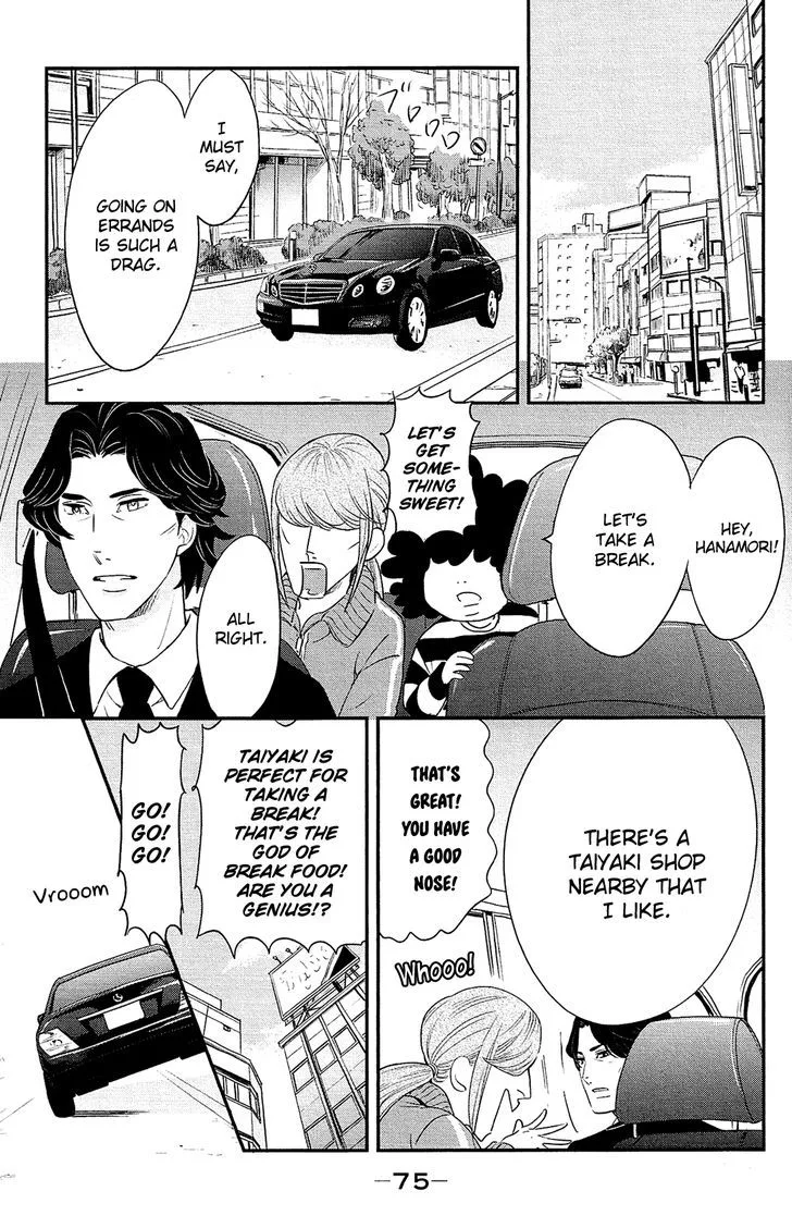Kuragehime Chapter 83 page 27