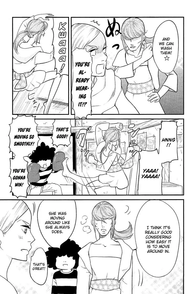 Kuragehime Chapter 83 page 25