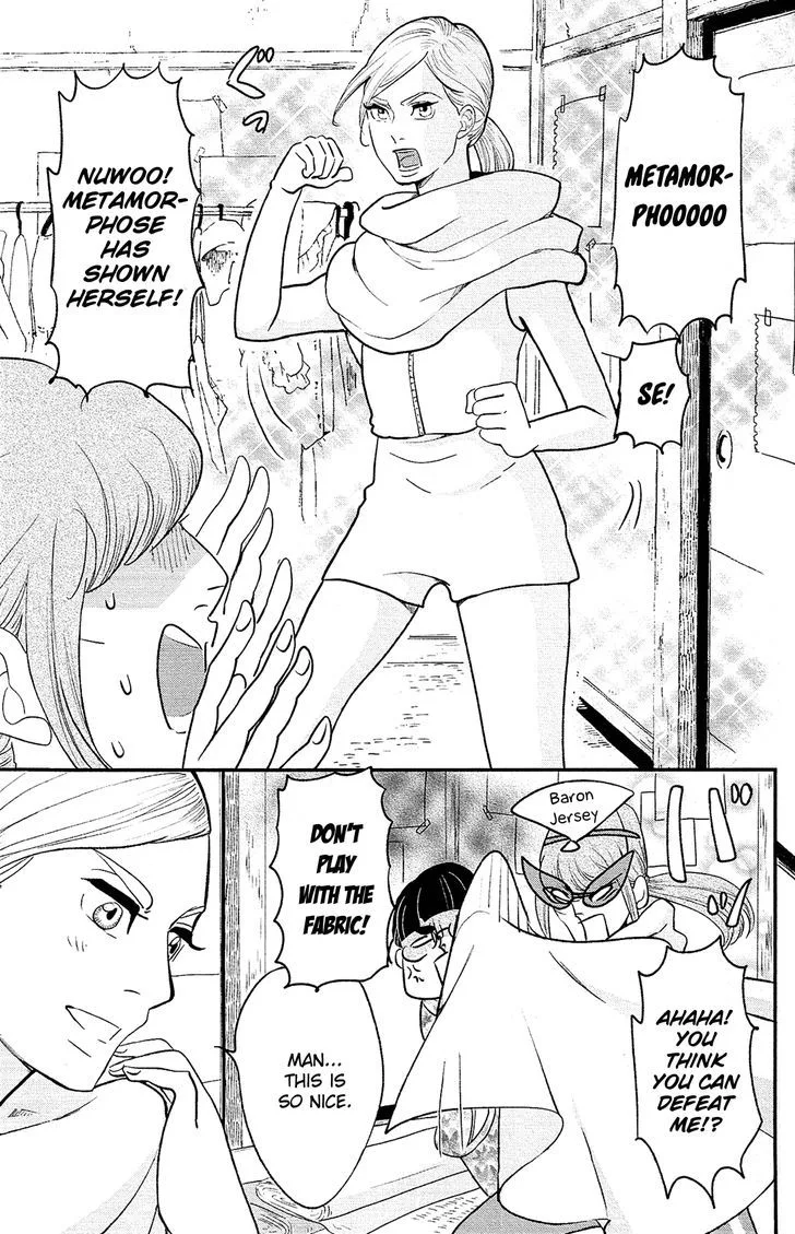 Kuragehime Chapter 83 page 19