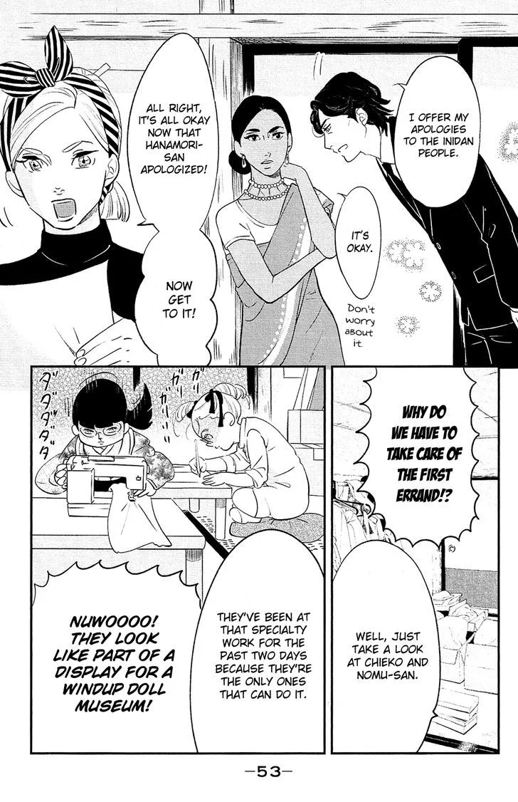 Kuragehime Chapter 83 page 5