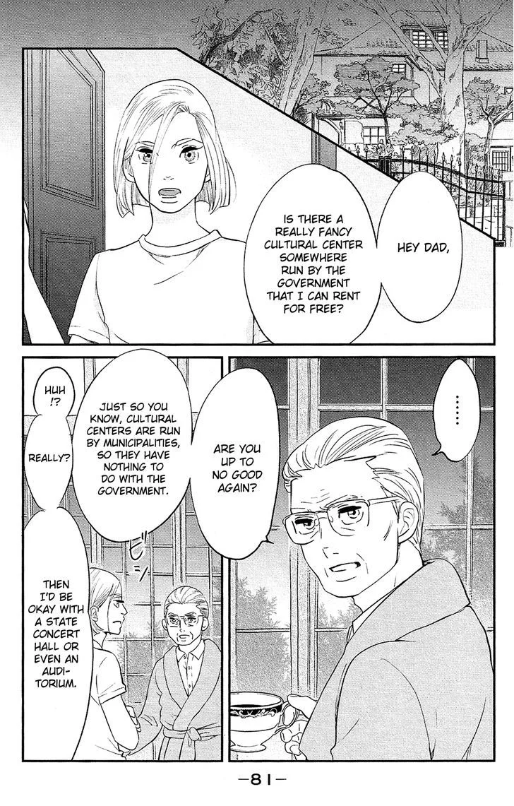 Kuragehime Chapter 83 page 33