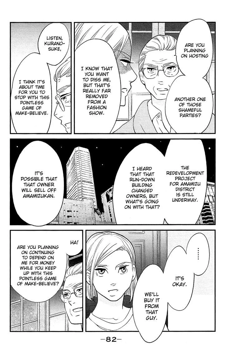 Kuragehime Chapter 83 page 34