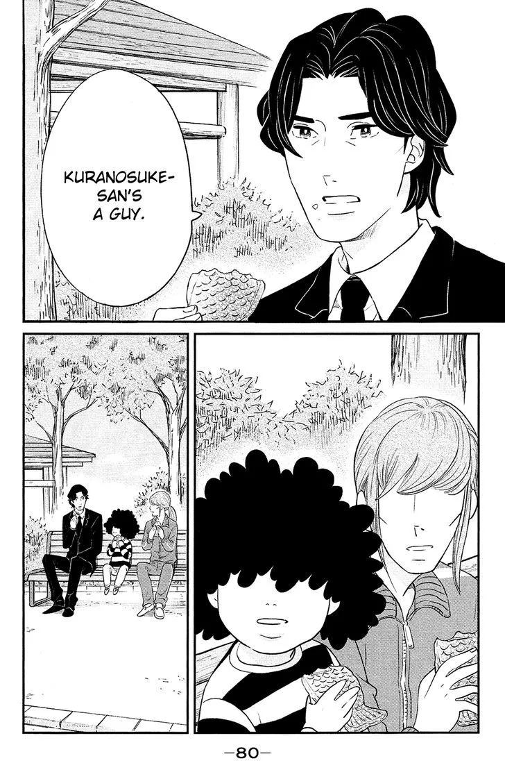 Kuragehime Chapter 83 page 32