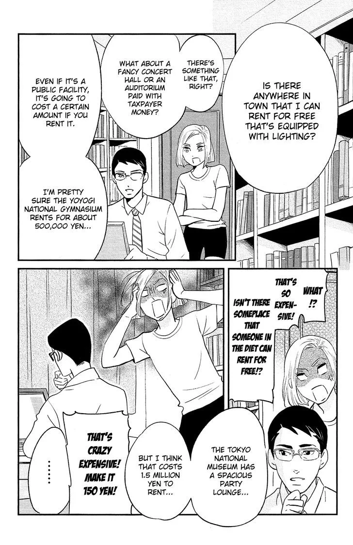 Kuragehime Chapter 83 page 36