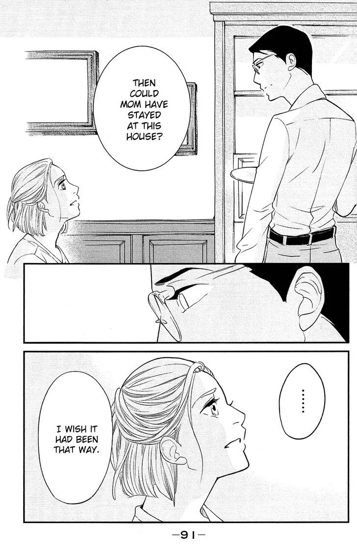 Kuragehime Chapter 83 page 43