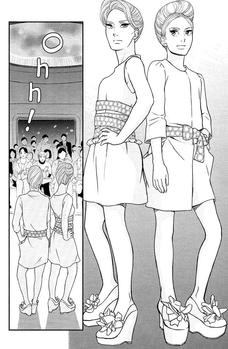 Kuragehime Chapter 84 page 18