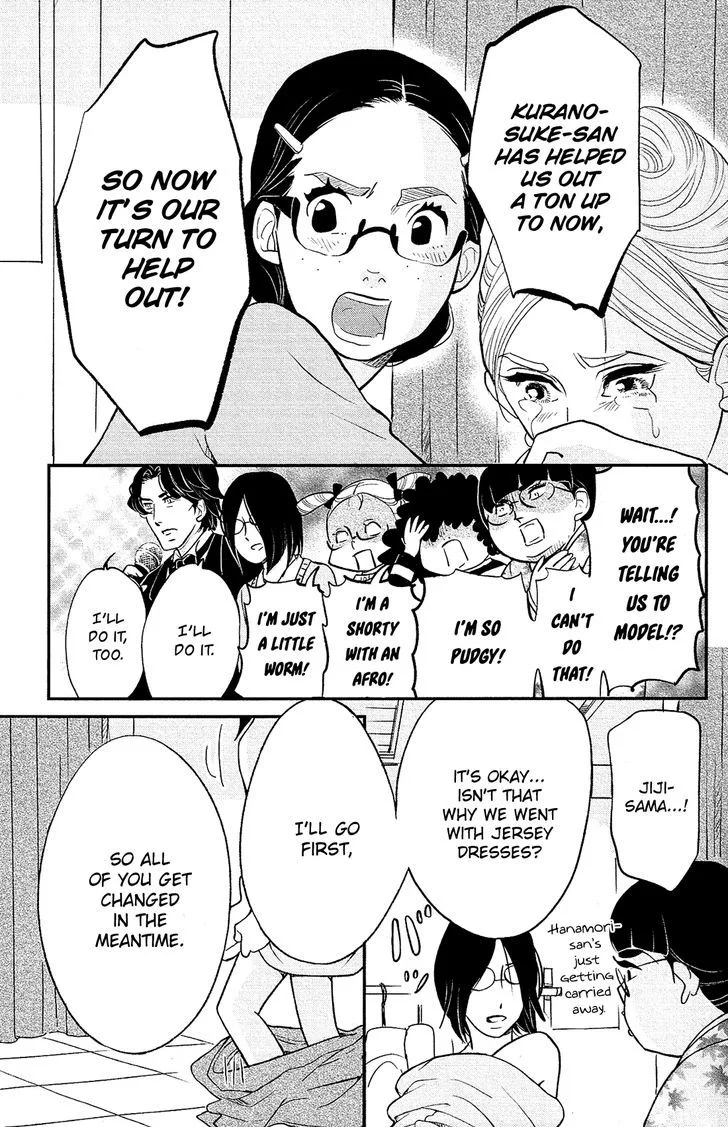 Kuragehime Chapter 84 page 25