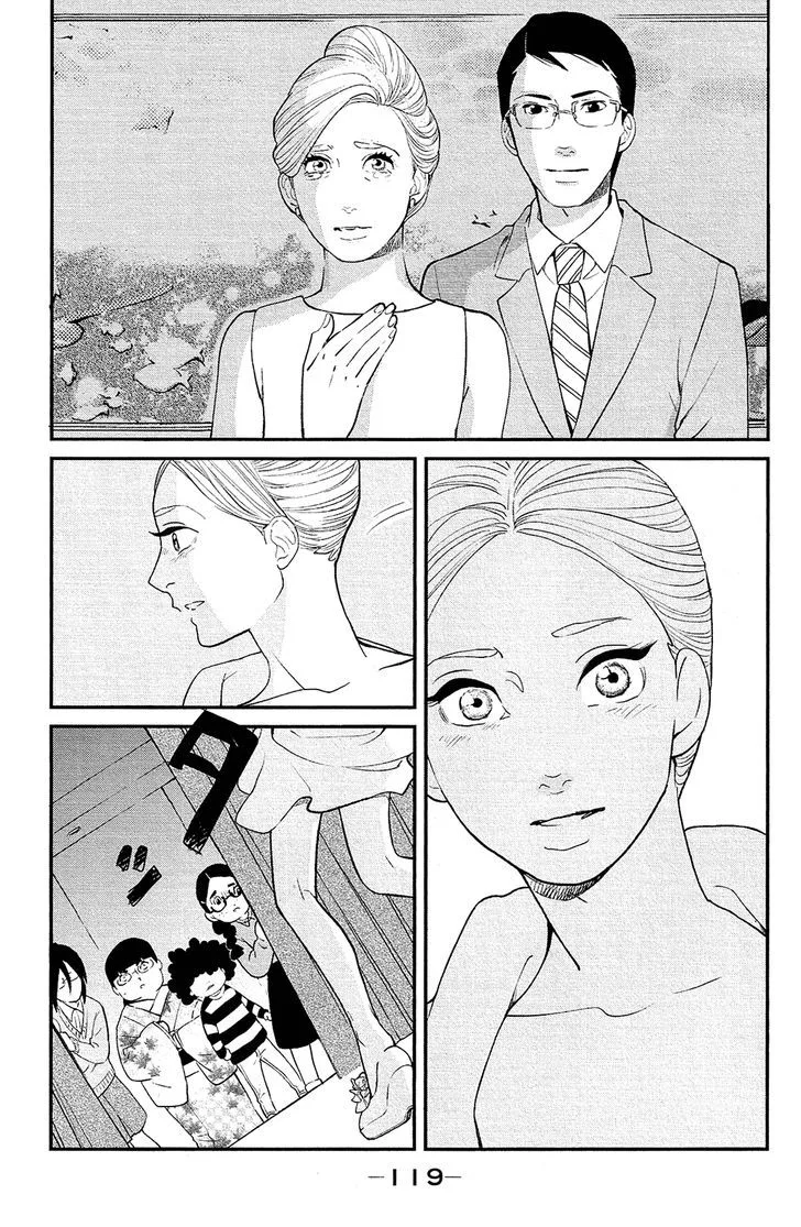 Kuragehime Chapter 84 page 21