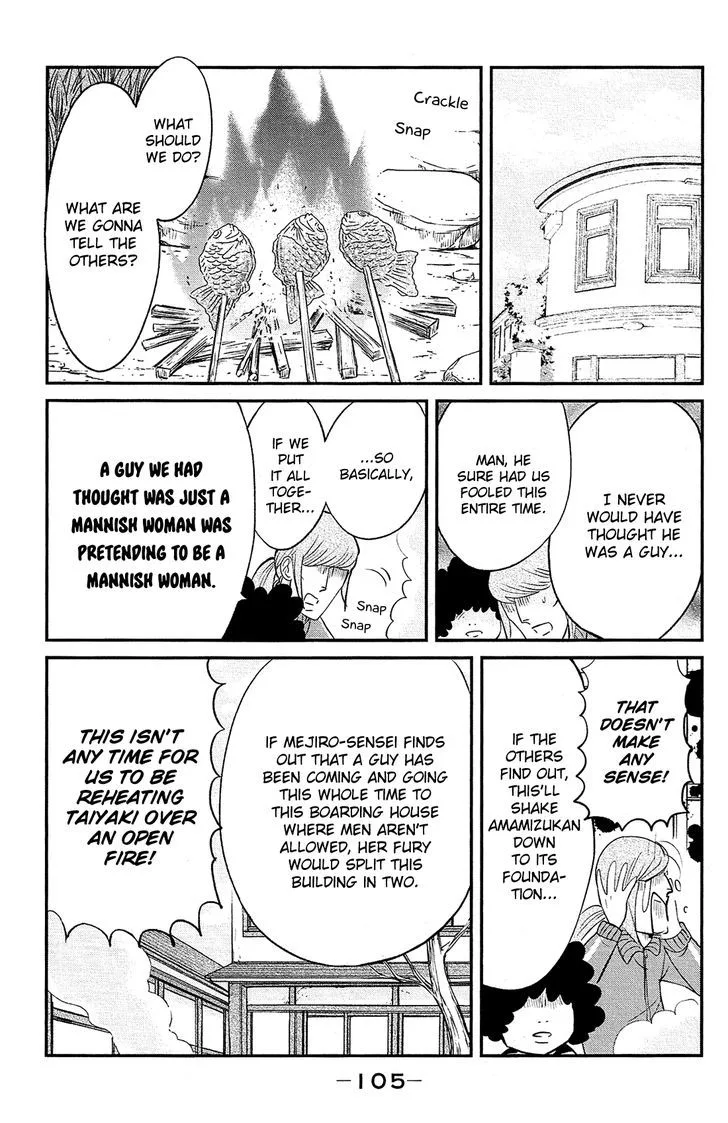 Kuragehime Chapter 84 page 7