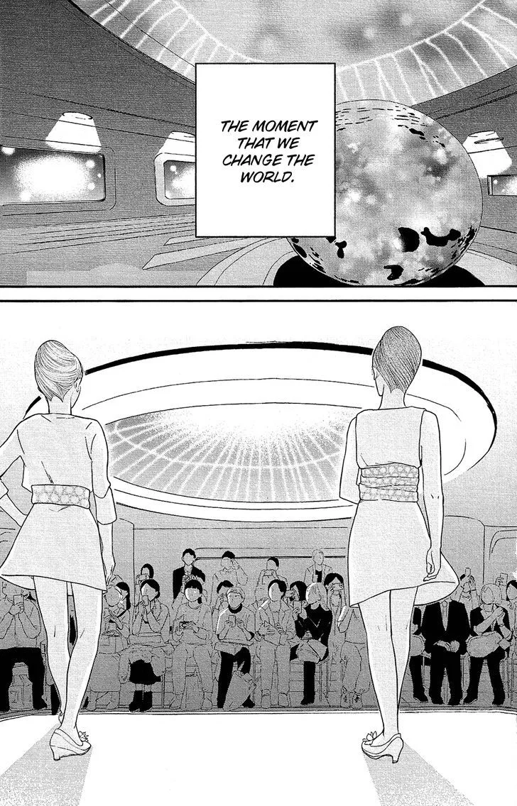 Kuragehime Chapter 84 page 17