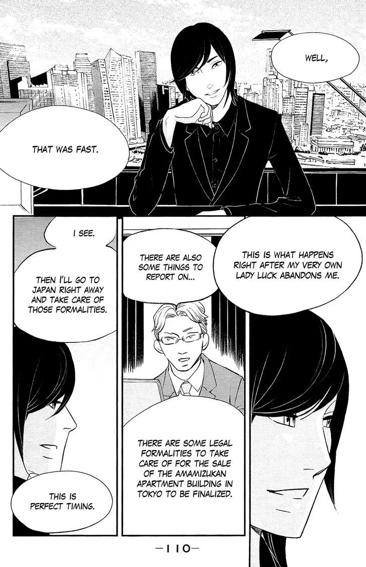 Kuragehime Chapter 84 page 12