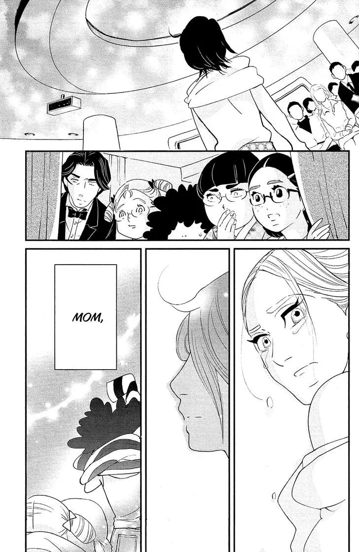 Kuragehime Chapter 84 page 27