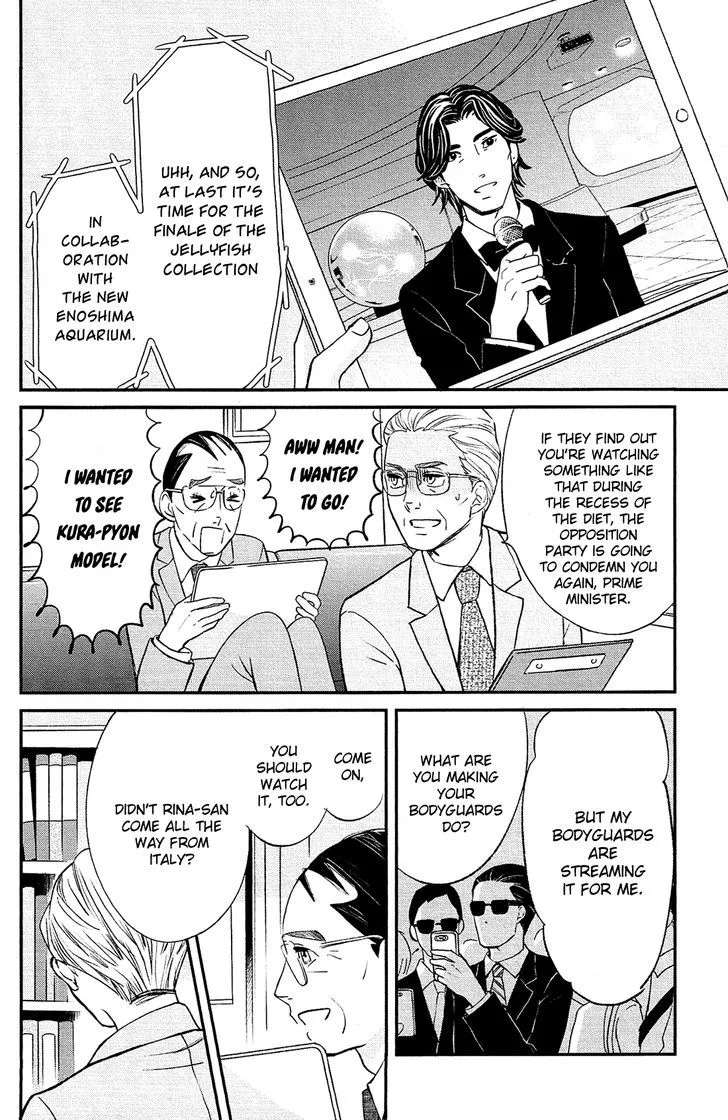 Kuragehime Chapter 84 page 34