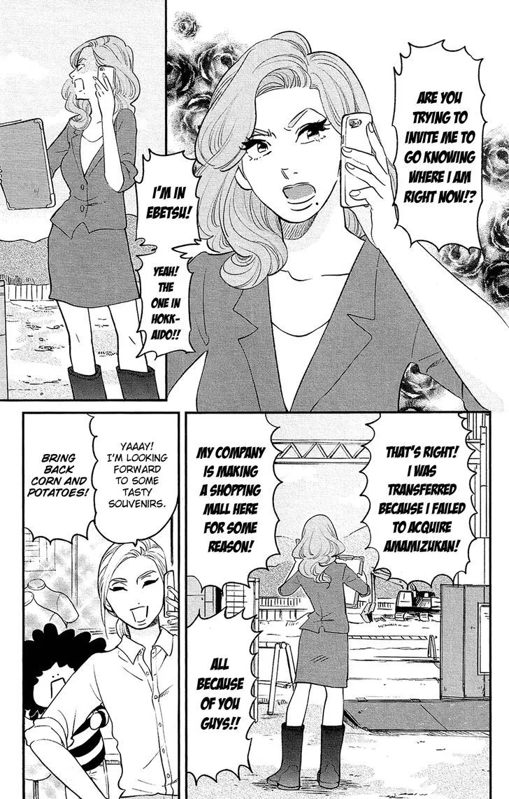 Kuragehime Chapter 84 page 15