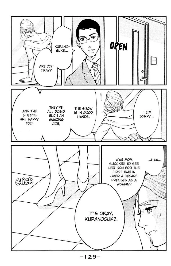 Kuragehime Chapter 84 page 31