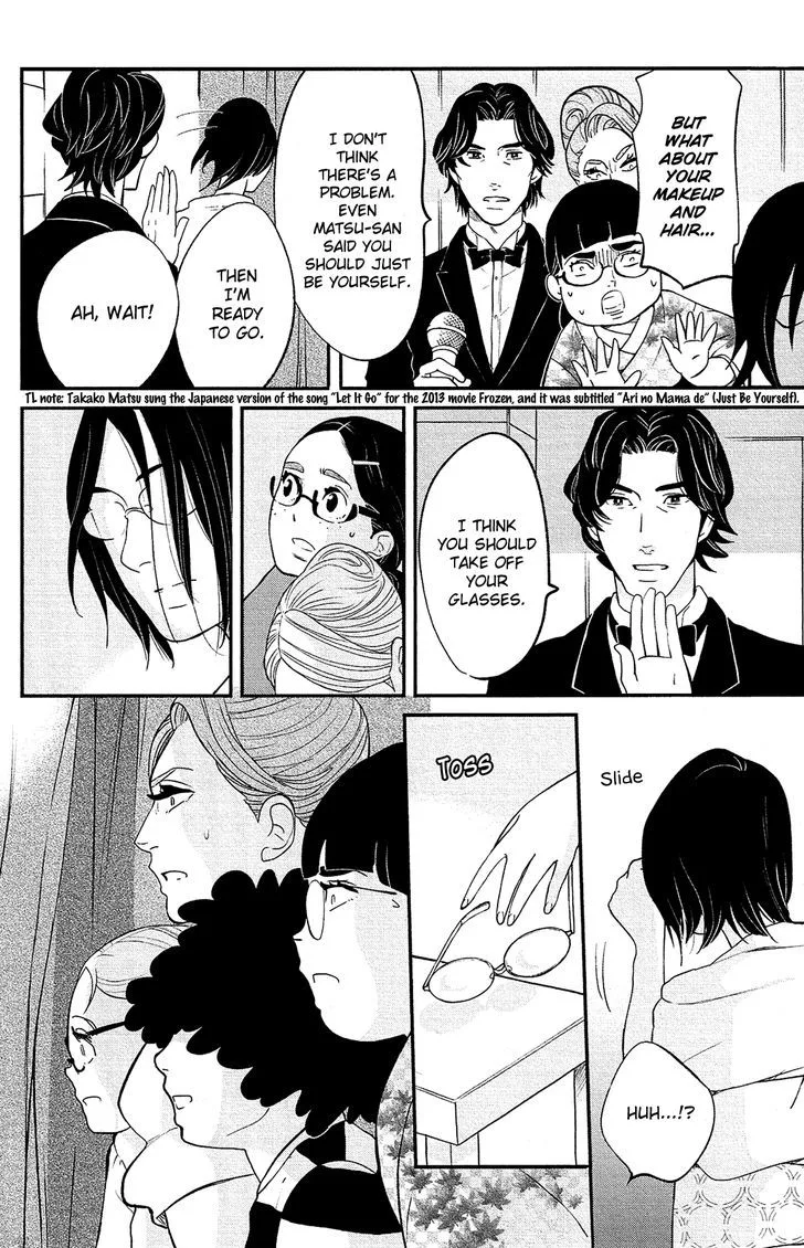Kuragehime Chapter 84 page 26