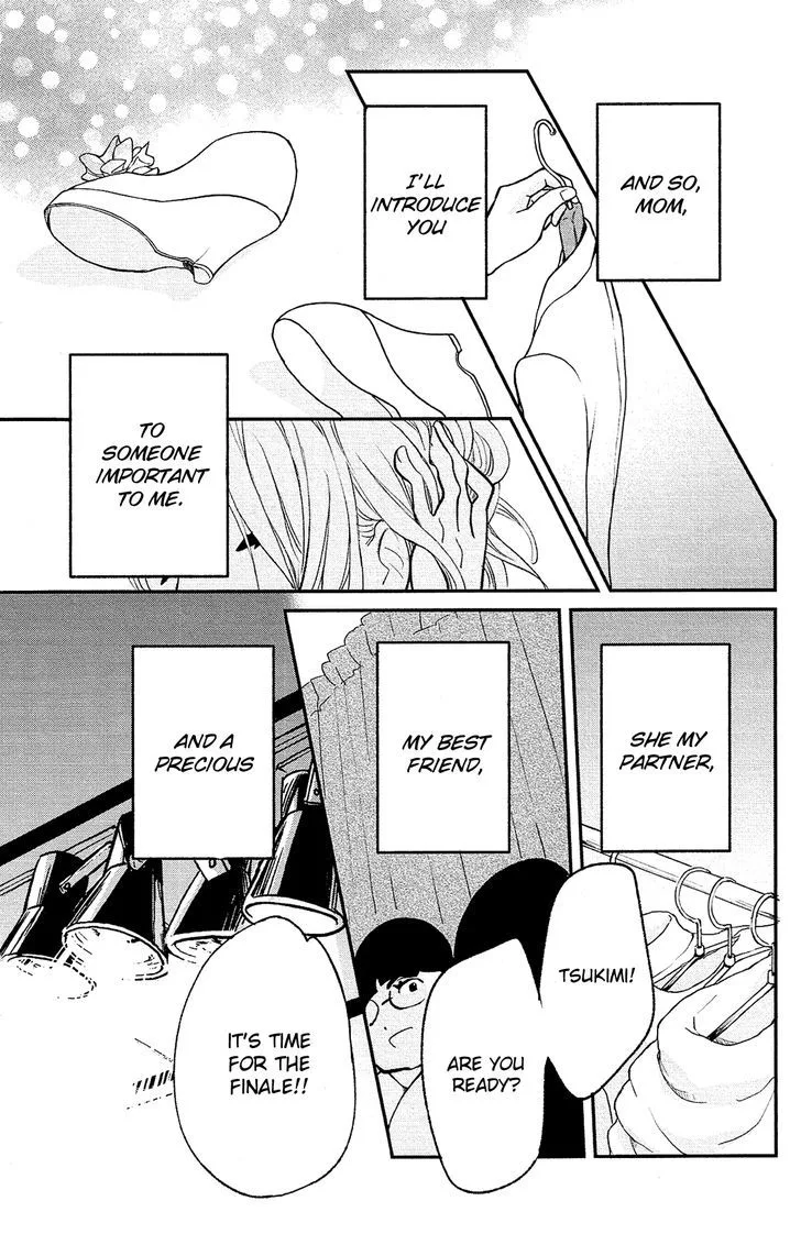 Kuragehime Chapter 84 page 37