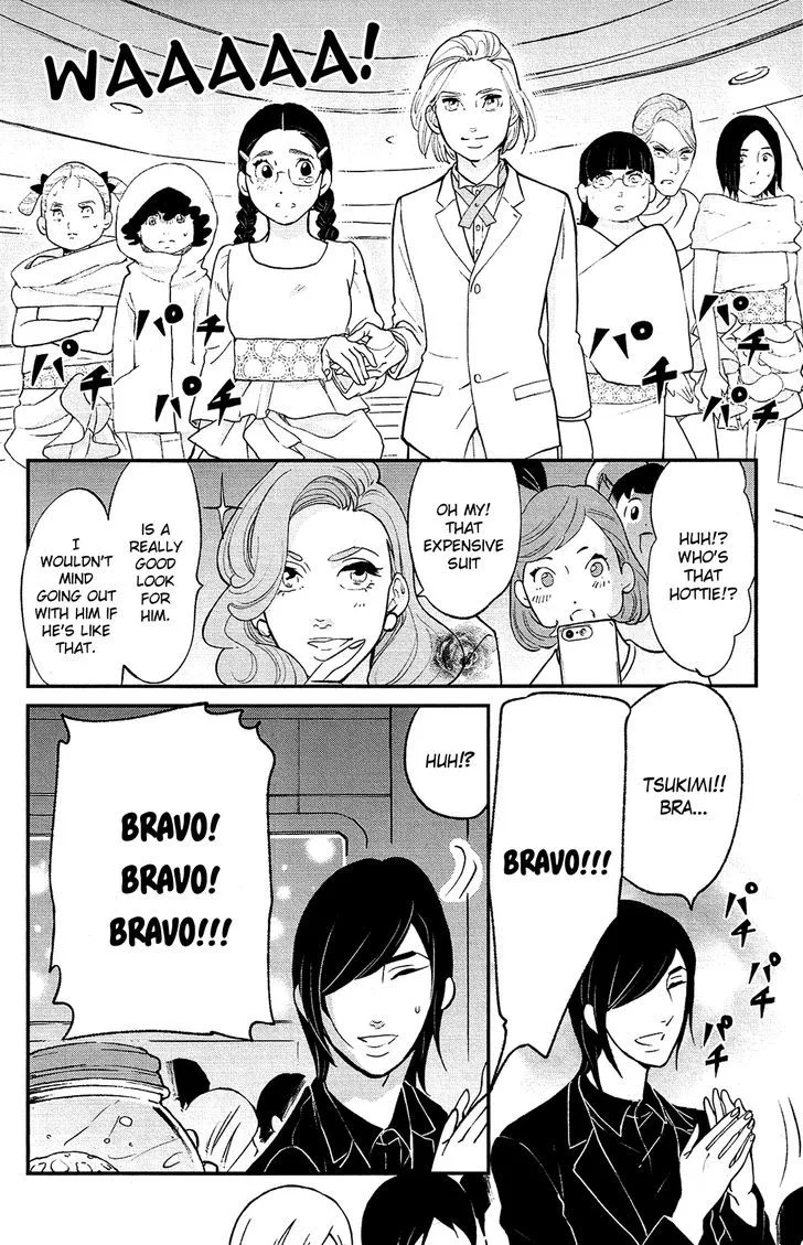 Kuragehime Chapter 84 page 42