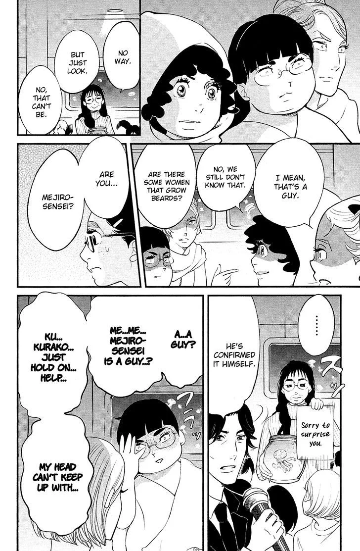 Kuragehime Chapter 84 page 44
