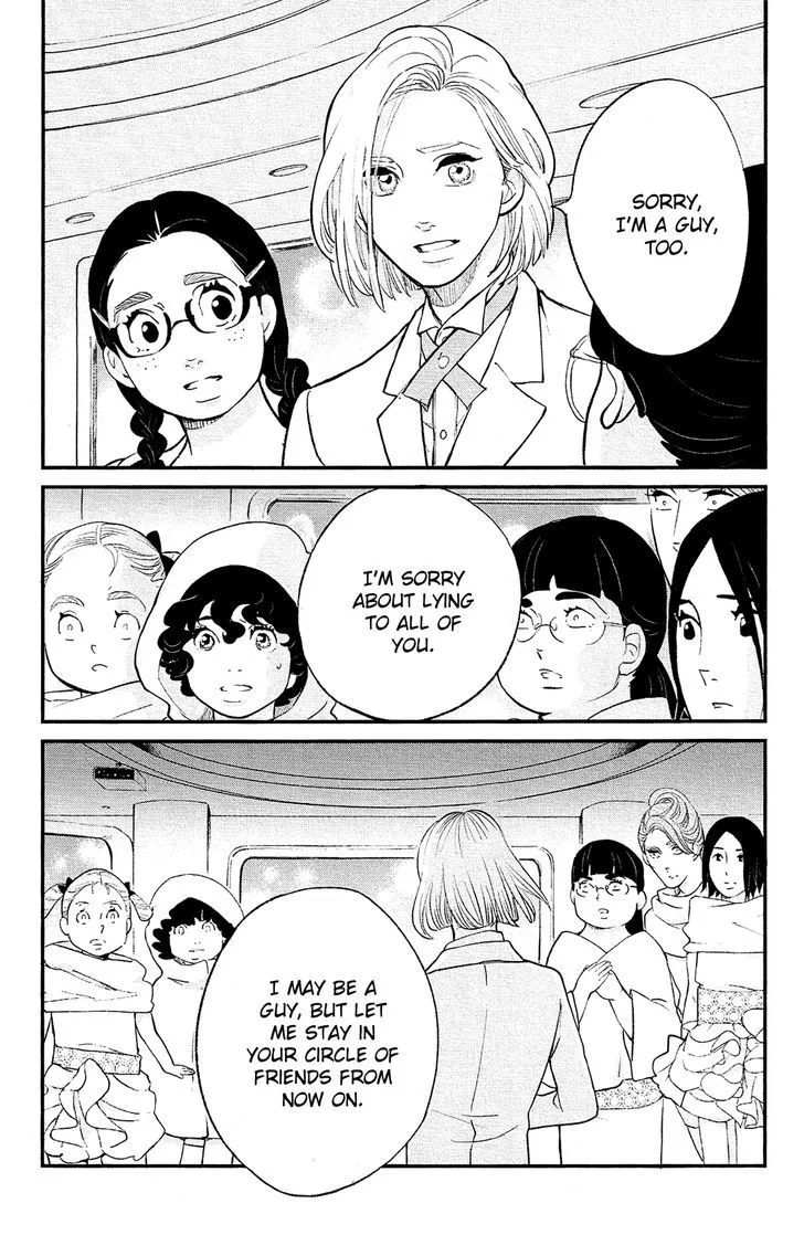 Kuragehime Chapter 84 page 45