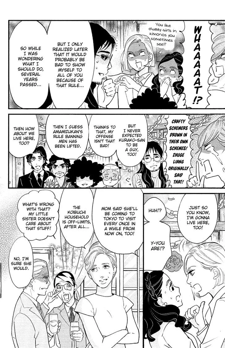 Kuragehime Chapter 84 page 52