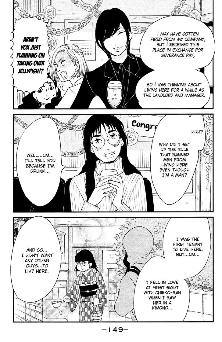 Kuragehime Chapter 84 page 51