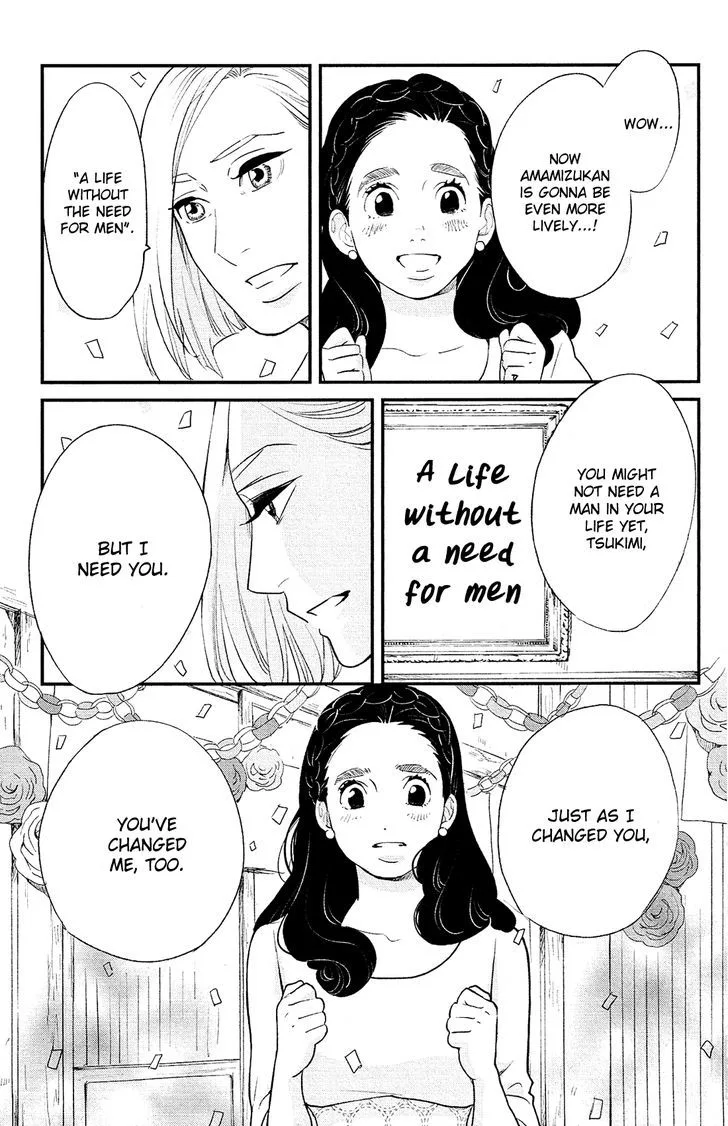 Kuragehime Chapter 84 page 53