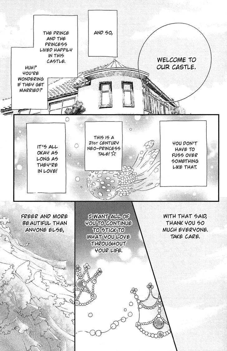 Kuragehime Chapter 84 page 55