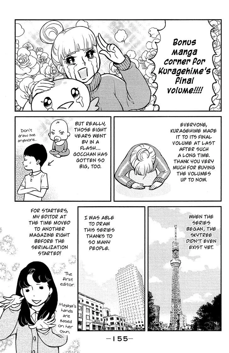 Kuragehime Chapter 84 page 57