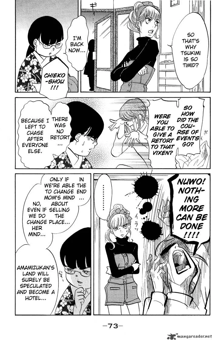Kuragehime Chapter 9 page 8