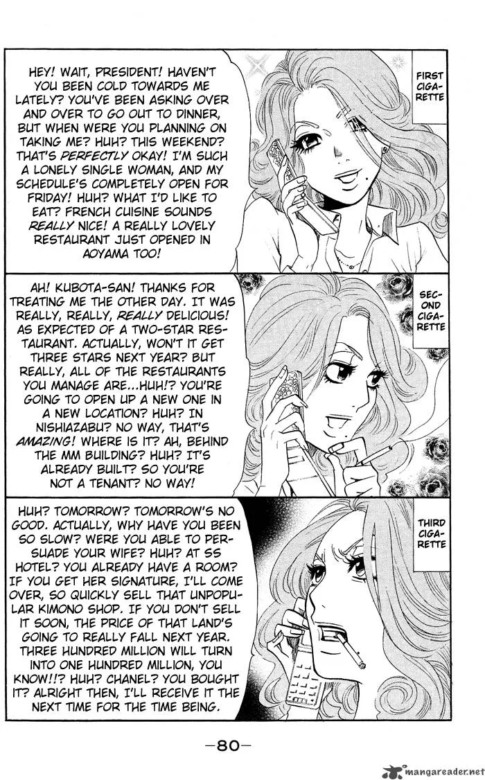 Kuragehime Chapter 9 page 15