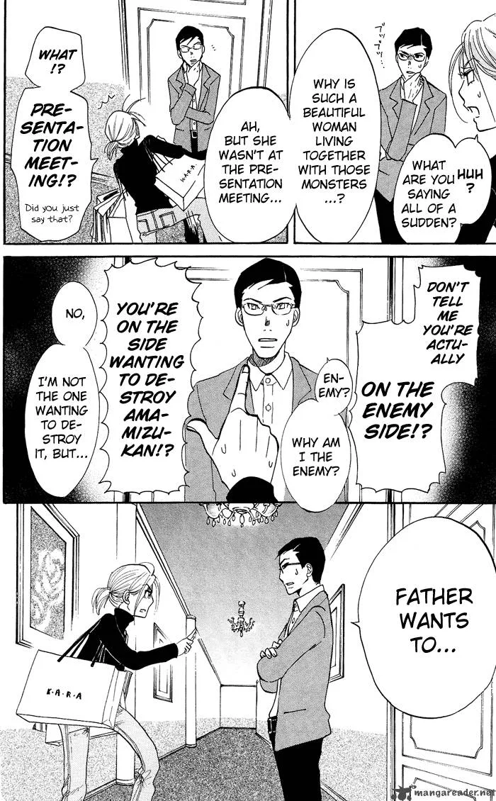 Kuragehime Chapter 9 page 19