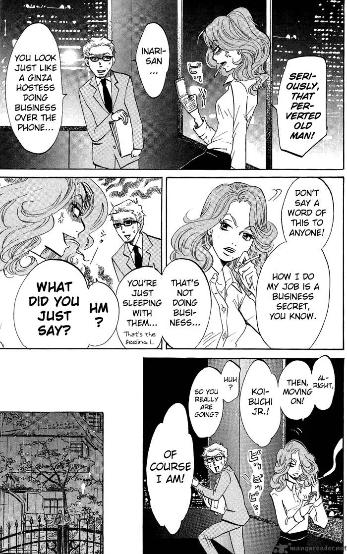 Kuragehime Chapter 9 page 16