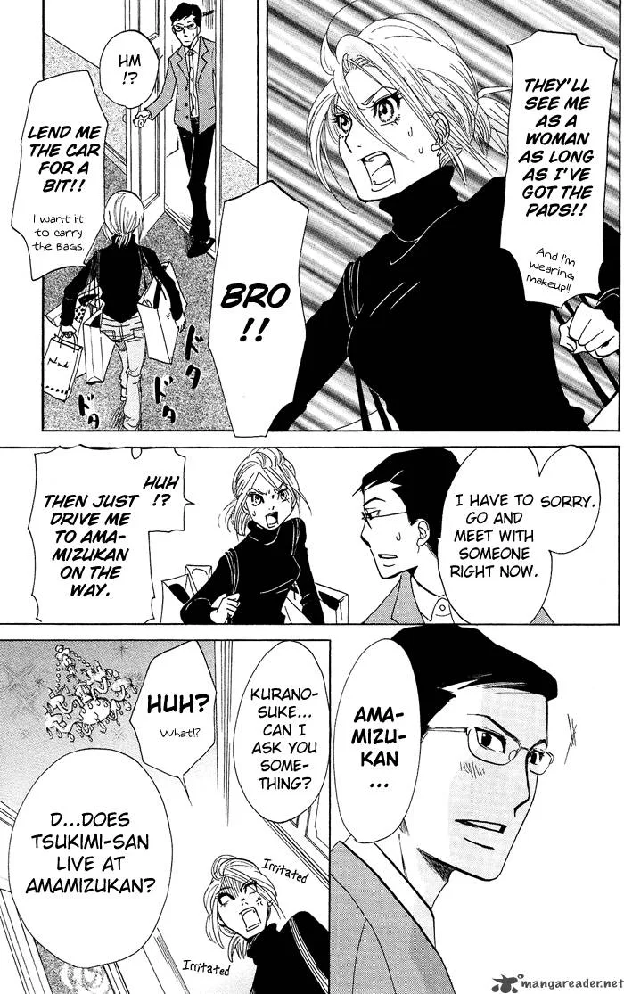 Kuragehime Chapter 9 page 18
