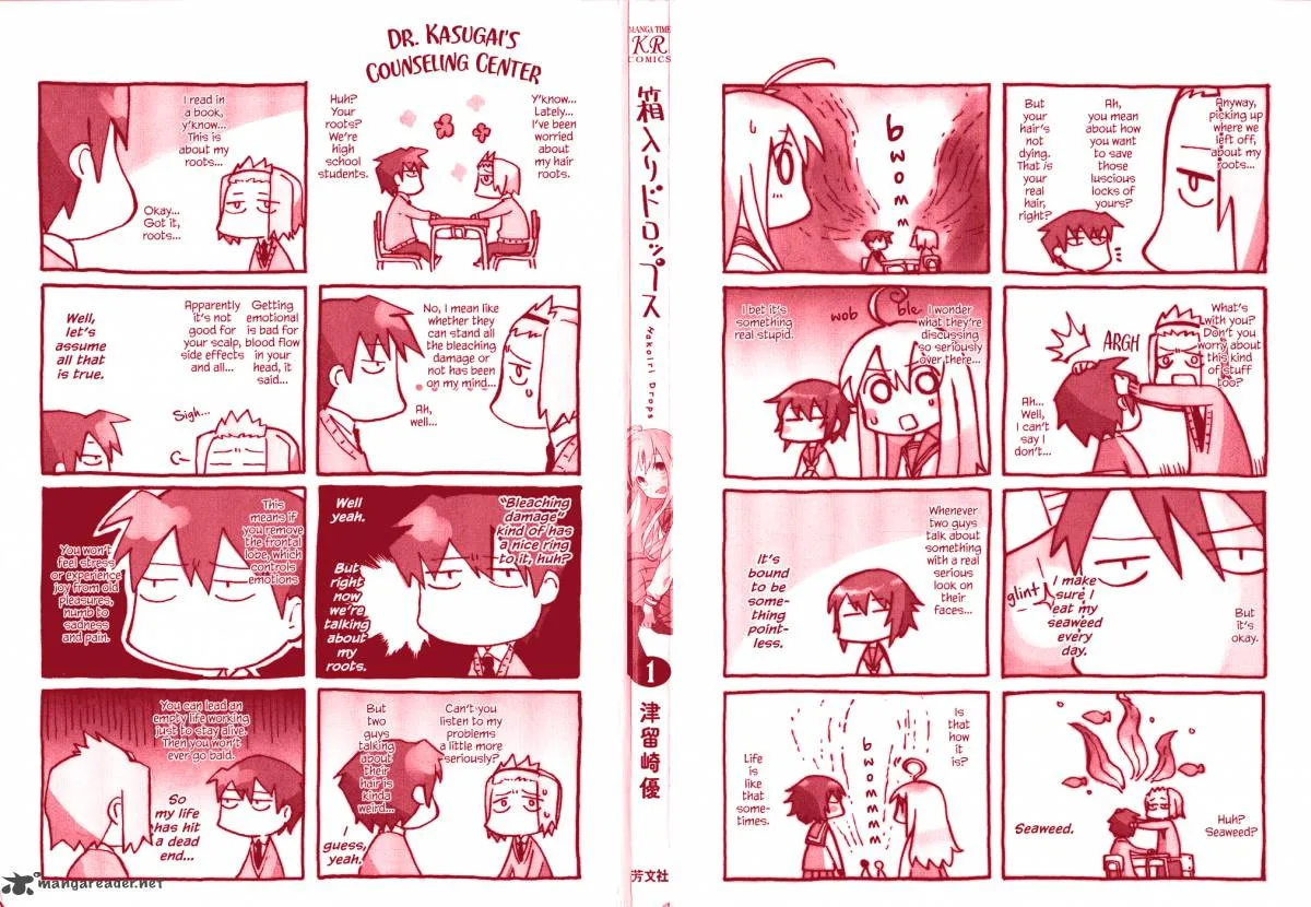 Kurai Rouka to Ushiro no Genkan Chapter 1 page 2