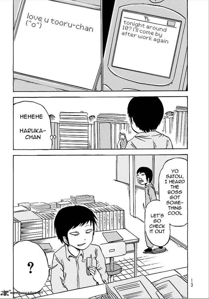 Kurai Rouka to Ushiro no Genkan Chapter 2 page 2