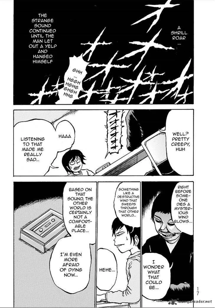 Kurai Rouka to Ushiro no Genkan Chapter 2 page 6