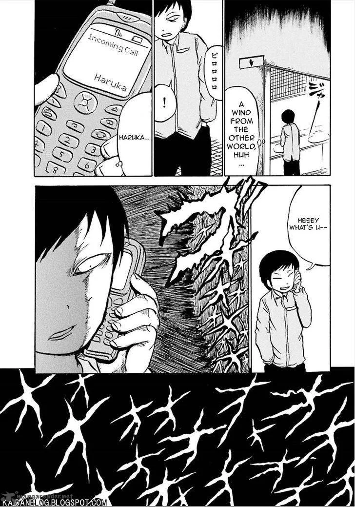 Kurai Rouka to Ushiro no Genkan Chapter 2 page 7
