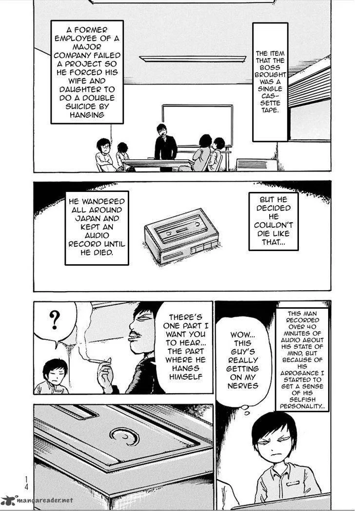 Kurai Rouka to Ushiro no Genkan Chapter 2 page 3