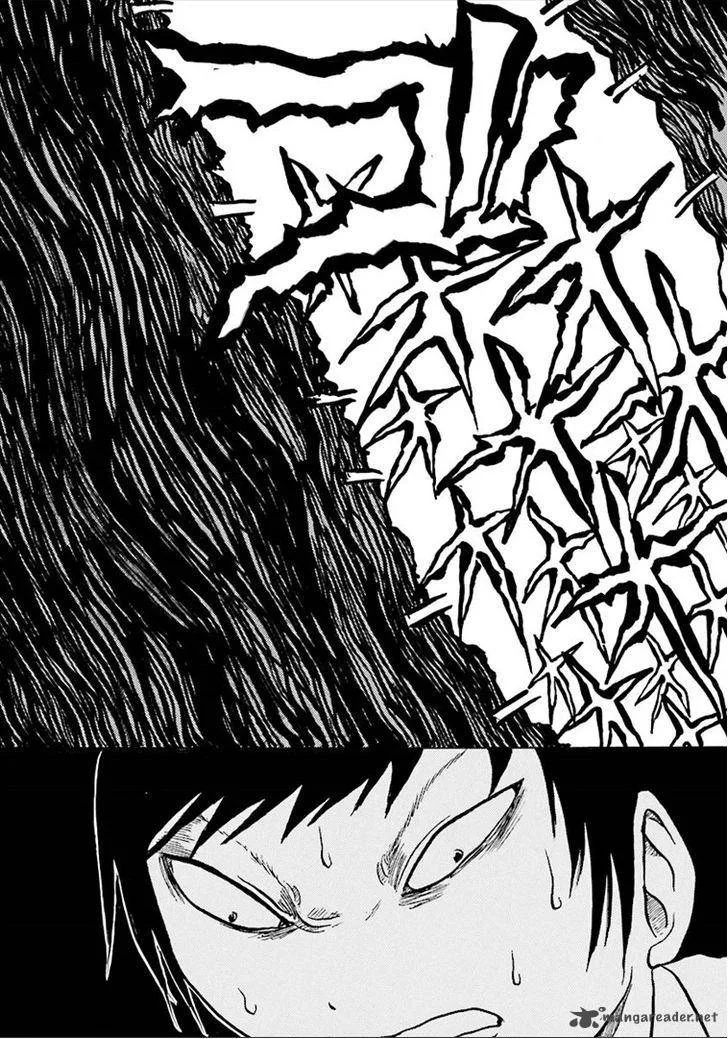 Kurai Rouka to Ushiro no Genkan Chapter 2 page 5
