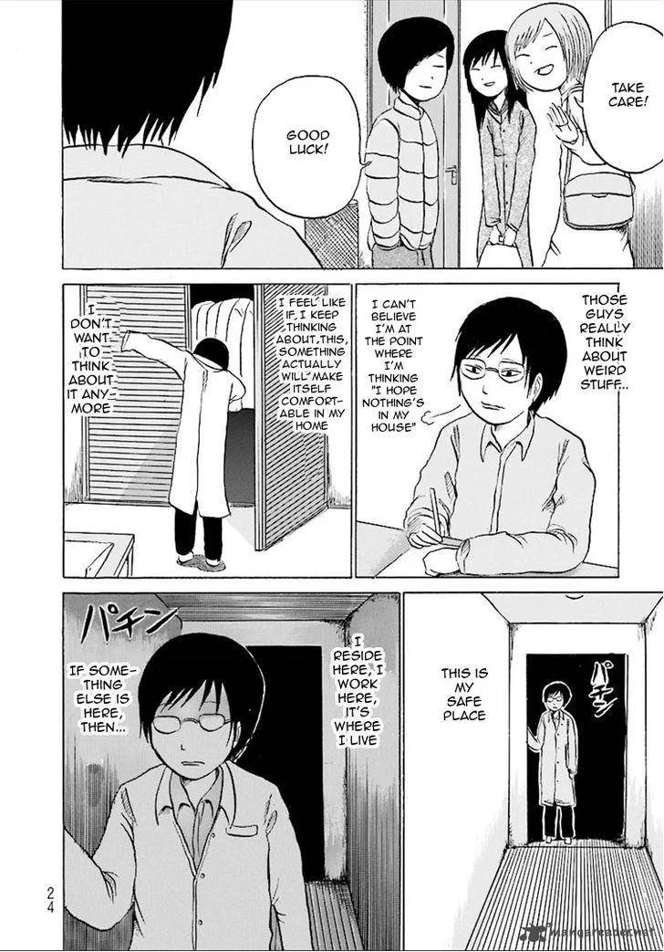 Kurai Rouka to Ushiro no Genkan Chapter 3 page 5