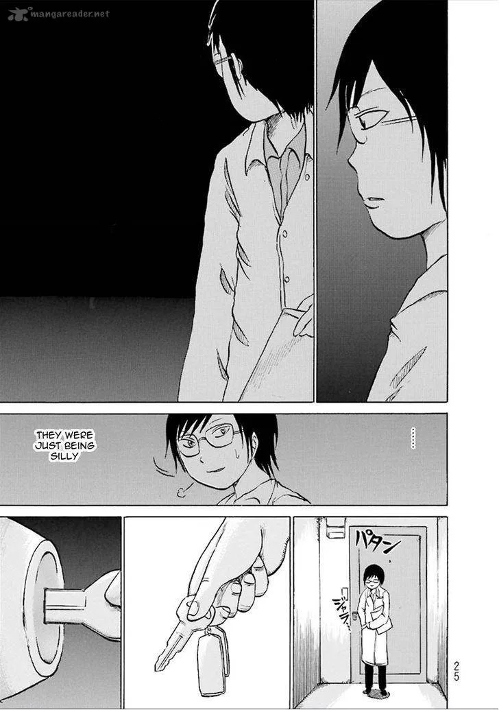 Kurai Rouka to Ushiro no Genkan Chapter 3 page 6