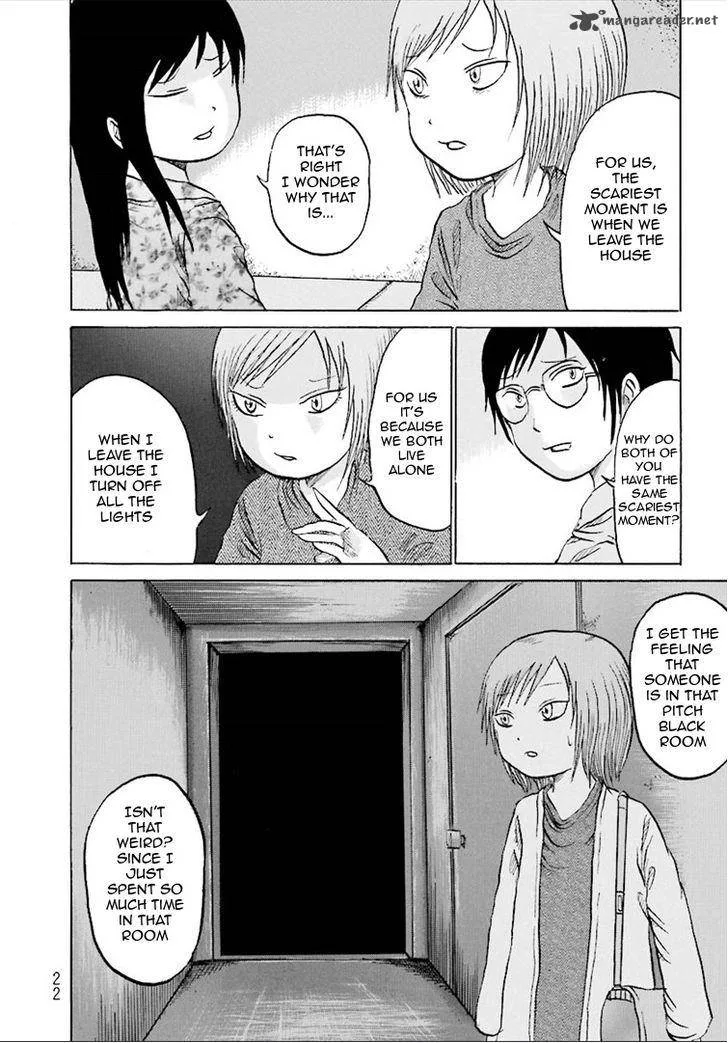 Kurai Rouka to Ushiro no Genkan Chapter 3 page 3