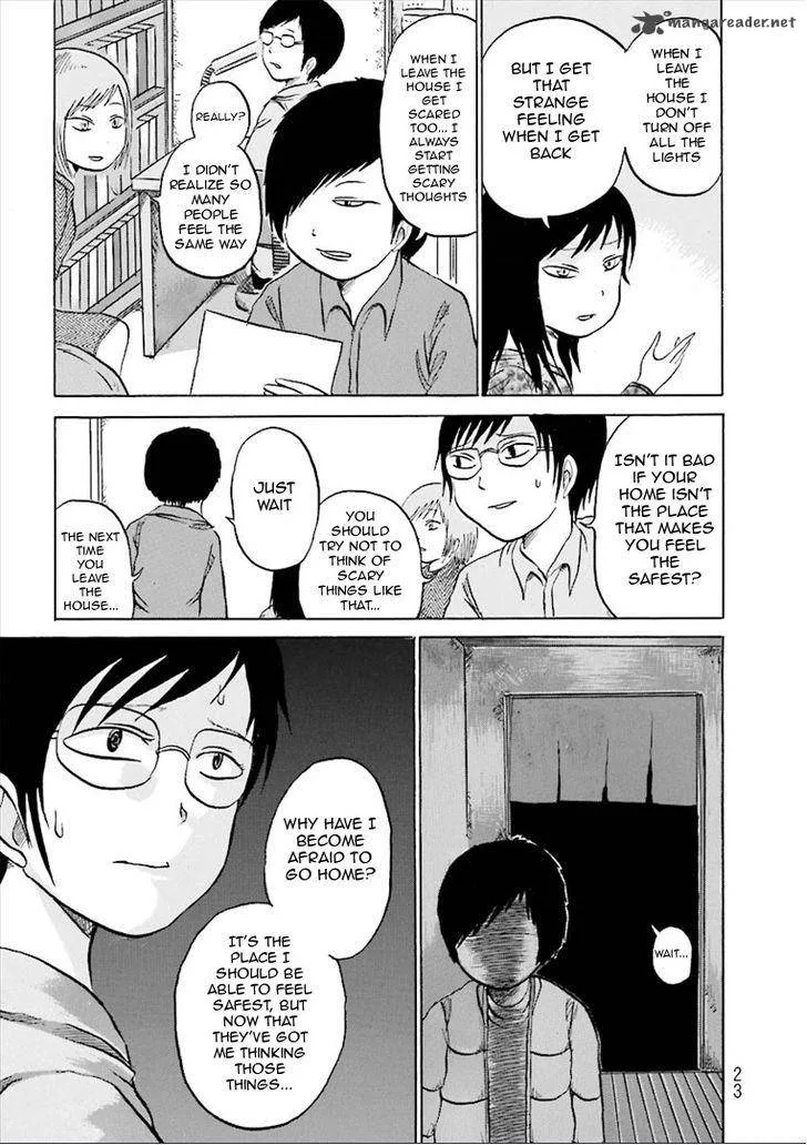 Kurai Rouka to Ushiro no Genkan Chapter 3 page 4