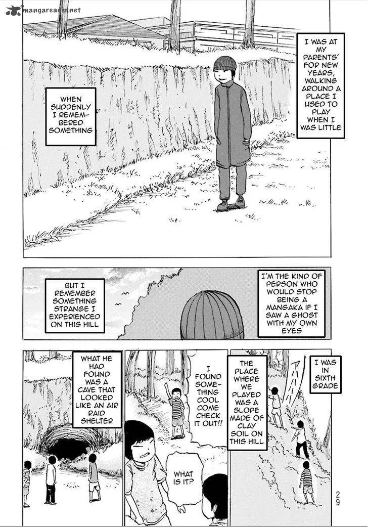 Kurai Rouka to Ushiro no Genkan Chapter 4 page 2