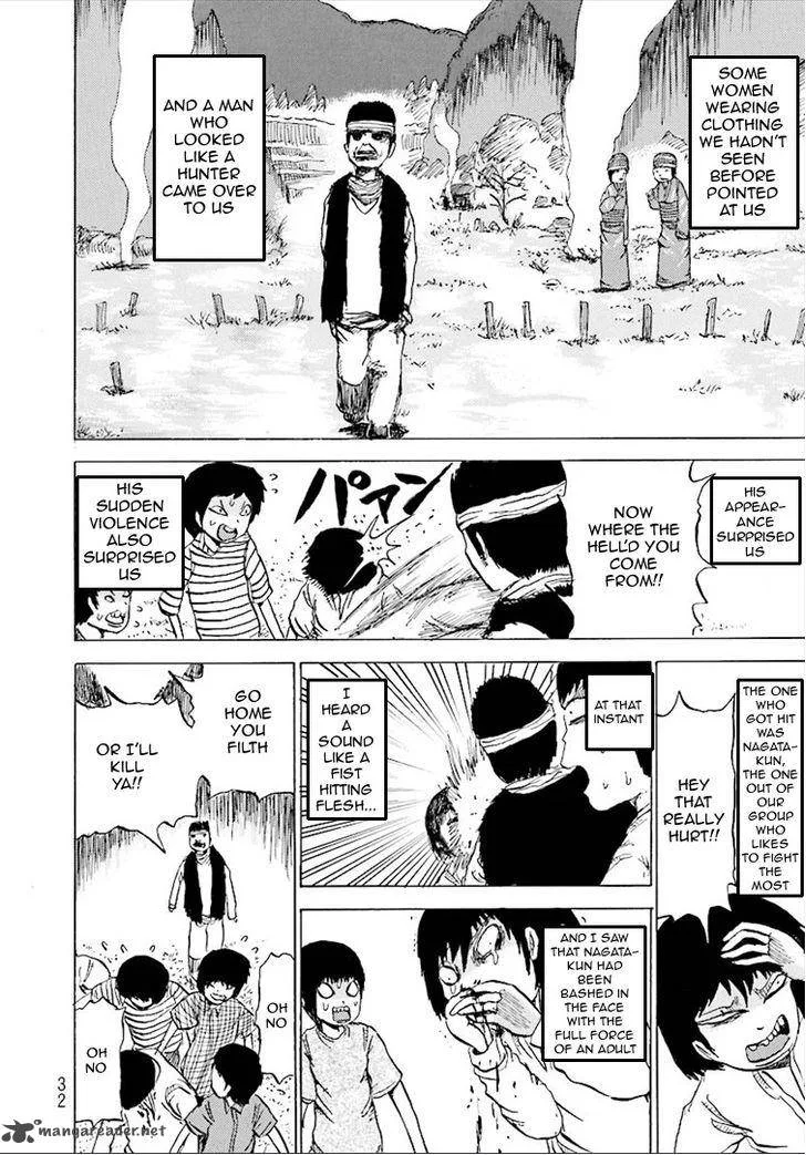 Kurai Rouka to Ushiro no Genkan Chapter 4 page 5