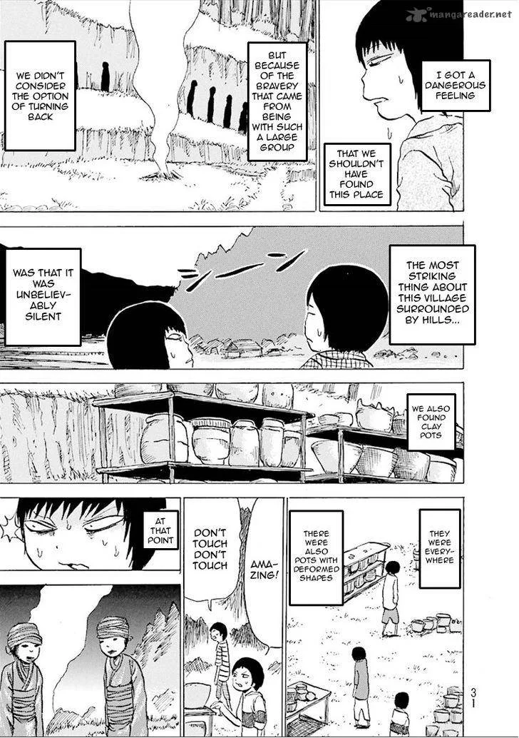 Kurai Rouka to Ushiro no Genkan Chapter 4 page 4
