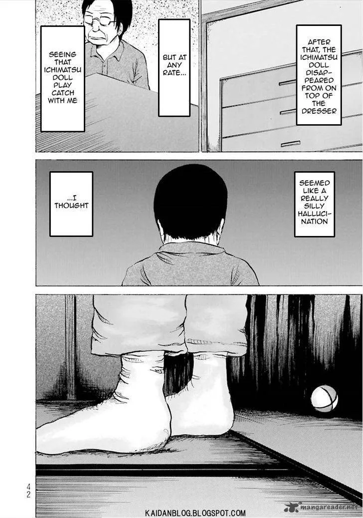 Kurai Rouka to Ushiro no Genkan Chapter 5 page 7
