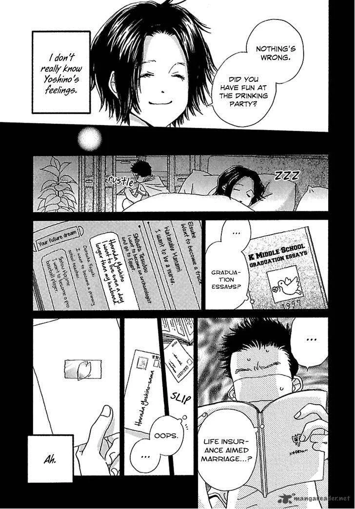 Kurashi no Izumi Chapter 1 page 14
