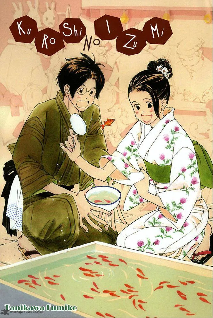 Kurashi no Izumi Chapter 1 page 4